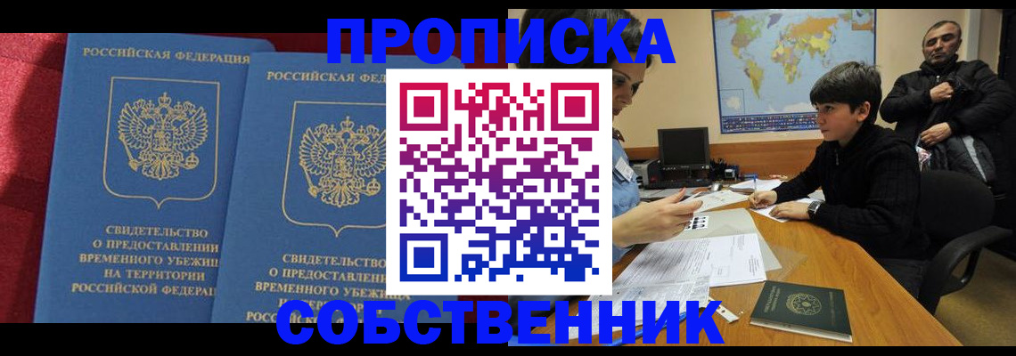 временная регистрация госуслуги в Данилове